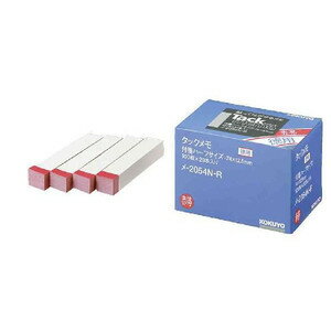 KOKUYO コクヨ タックメモ(お徳用・付箋タイプ) メ-2054N-R