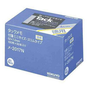 KOKUYO  åʤѡ䵥ס -2017N