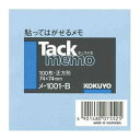 KOKUYO コクヨ タックメモ(ノートタイプ) メ-1001-B