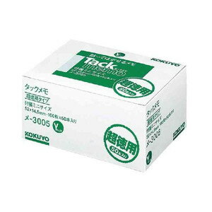 KOKUYO コクヨ タックメモ(超徳用・付箋タイプ) メ-3005