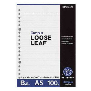 KOKUYO コクヨ キャンパス ルーズリーフ(さらさら筆記タイプ) ノ-H806B