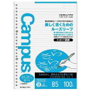 KOKUYO コクヨ キャンパス ルーズリーフ(さらさら書ける)(ドット入り罫線) ノ-836BTN