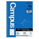 KOKUYO コクヨ ルーズリーフ関連商品(ポケット) ノ-886