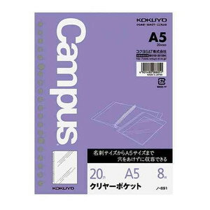 KOKUYO コクヨ ルーズリーフ関連商品(ポケット) ノ-891