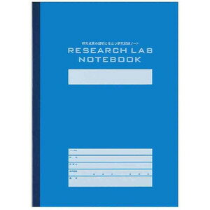 KOKUYO コクヨ リサーチラボノート(エントリーモデル) ノ-LBB205S