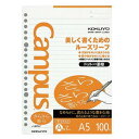 KOKUYO コクヨ キャンパス ルーズリーフ(さらさら書ける)(ドット入り罫線) ノ-807AT