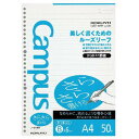 KOKUYO コクヨ キャンパス ルーズリーフ(さらさら書ける)(ドット入り罫線) ノ-816BT