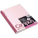 KOKUYO コクヨ キャンパスノート(3冊・4冊・5冊・10冊パック) ノ-3ANX5