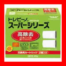 東レアイリーブ スーパー用カートリッジ STC.V2J