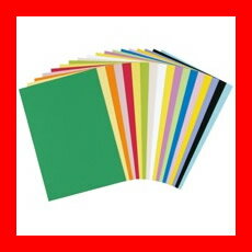 大王製紙 再生色画用紙 8ツ切 100枚 あかむらさき