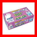 エステー ニトリル使いきり手袋粉無No.991ホワイトS
