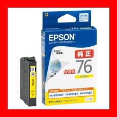 エプソン インクカートリッジ ICY76 イエロー