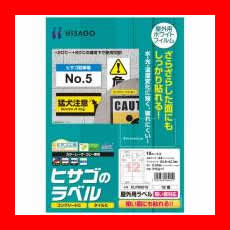 �ҥ��� �����ѥ�٥�����A4 12��KLPB861S