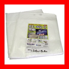 WING ACE ミエールシート 3.6m×5.4m ME-3654