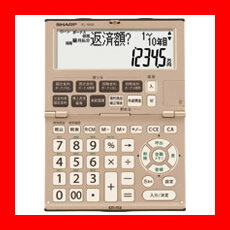シャープエレクトロニクスマーケティング 金融電卓 EL-K632X