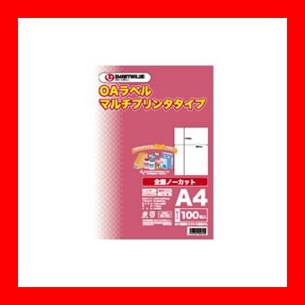 《ジョインテックス》 OAマルチラベル 全面 100枚*5冊 A235J-5