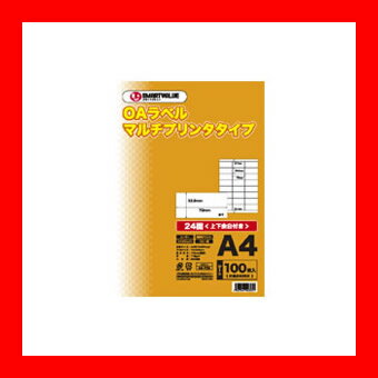 《ジョインテックス》 OAマルチラベル 24面 100枚*5冊 A241J-5
