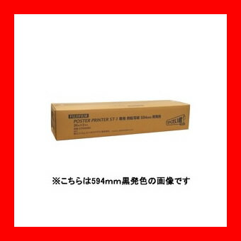 ���ٻΥե����� ST-1Ǯž�̻� ���Ϲ���915X26M2��STR915BK