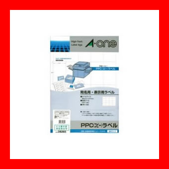 《エーワン》 PPCラベル 28265 B4 20面R 100枚
