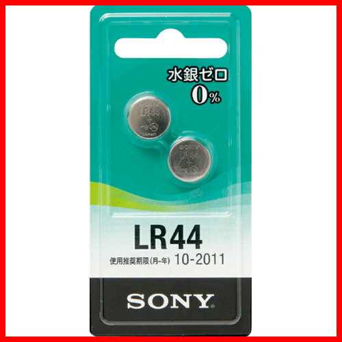 【2個セット】 マクセル アルカリ乾電池「ボルテージ」 単4形 (8本シュリンクパック) LR03(T) 8P