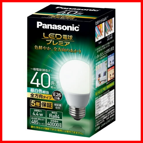 《Panasonic》 LED電球40形E26 全方向 昼白 LDA4NGZ40ESW2