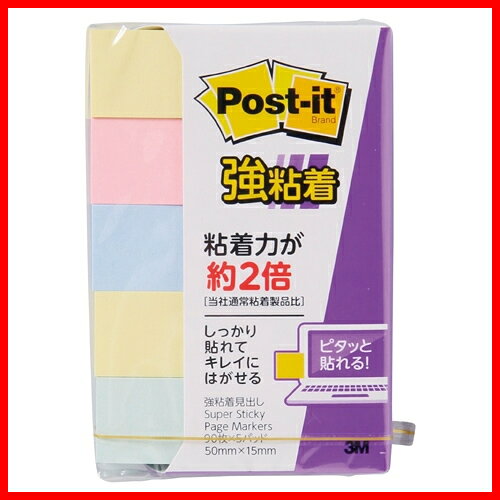 《スリーエム　ジャパン》 Post-it強粘着50mm×15mmパステル4色 5個