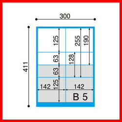 《良質空間》 アレンジャー B4LW B4深型よこ仕切板