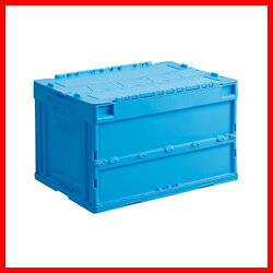 《岐阜プラスチック工業》 オリタタミコンテナ CF-S51NR BL
