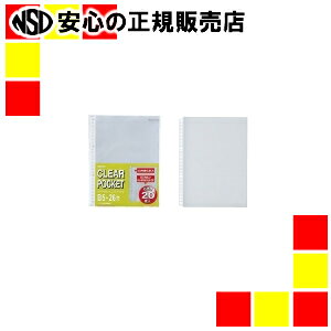 《 LIHITLAB 》 クリヤーポケットG49060 B5S 26穴 20枚