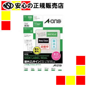 《 エーワン 》 レーザーサインラベル 31068 24面 《 エーワン 》 レーザーサインラベル 31068 24面