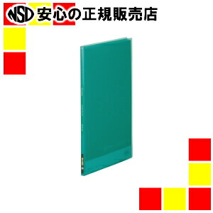 Rakuten - 《 キングジム 》 シンプリーズクリアファイル 186TSPHミト