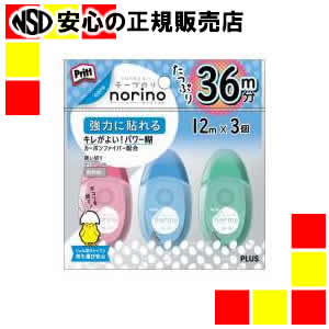 《 プラス 》 テープのりノリノコロ3Pアソート TG-1512-3