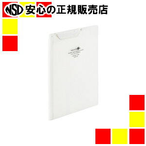 Rakuten - 《 LIHITLAB 》 クリップファイルA5 乳白 F-5065-1