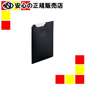 《 LIHITLAB 》 クリップファイルA5 黒 F-5065-24