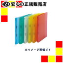 【商品について】 丈夫で水に強いPP製フラットファイルの半透明表紙！ ●樹脂製表紙 ●入数：1冊 ●規格：A4−S ●収容数（枚）：160 ●背幅（mm）：18 ●色：クリヤー（C） ●材質：表紙＝ポリプロピレン ●表紙厚：0．5mm ●外形寸法：縦307×横230mm ●穴数：2穴 ●穴間隔：82mm ●JAN:4996297389149