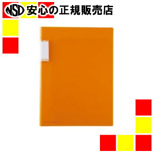 Rakuten - 《 セキセイ 》 アクティフ2PフォルダーA4 ACT-5902 OR