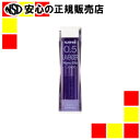 《 三菱鉛筆 》 ナノダイヤC芯0.5 ラベンダー U05202NDC.34