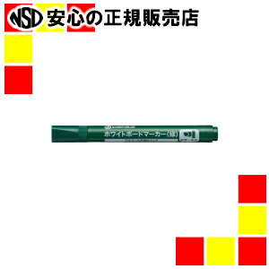 《 ジョインテックス 》 WBマーカー 緑 平芯 10本 H042J-GR-10