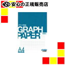 《 SAKAEテクニカルペーパー 》 片対数 A4-4片1 厚口 藍 50枚
