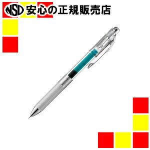 《 ぺんてる 》 エナージェルinfree05 BLN75TL-S3 Tブルー