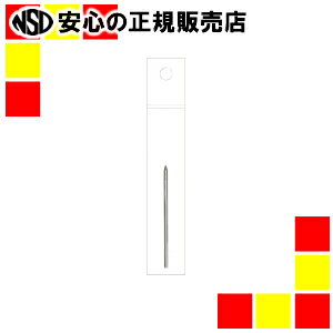 《 プラチナ万年筆 》 ボールペン芯05 黒 10本 SBSP-150S-EF0.5#1
