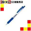 《 ゼブラ 》 サラサクリップ 0.4mm JJS15-BL 青 10本