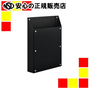 《 キングジム 》 マグケース タテ 黒 4755クロ