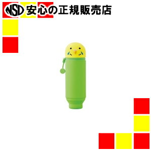 《 LIHITLAB 》 スタンドペンケース セキセイインコA7712-9