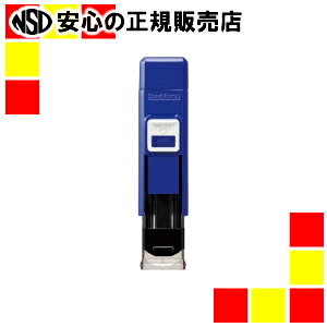 【商品について】 朱肉をつける手間なく、捺印できる印鑑ホルダー。 ●規格：ホルダー ●色：ブルー ●入数（個）：1 ●使用印鑑サイズ：10〜12mm丸印、10．5〜12mm小判印、9mm丸印／小判印（すべり止めシール使用） ●JAN:4974052166136