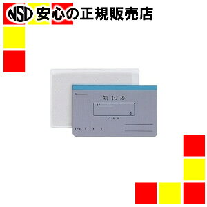 【商品について】 ●50冊入 ●サイズ：85×140mm ●ビニールカバー入 ●JAN:2147345291798