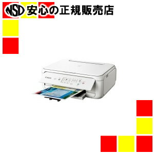 《キヤノン》インクジェット複合機PIXUSTS5130SWH