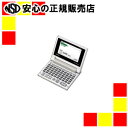 《 カシオ計算機 》 電子辞書 XD-C300J 50音配列