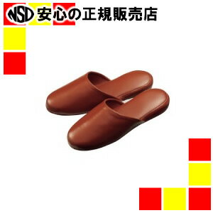 《 オーミケンシ 》 高周波レザースリッパ ブラウン 10足組 《 オーミケンシ 》 高周波レザースリッパ ブラウン 10足組