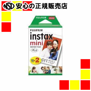 【チェキ フィルム20枚】富士フィルム チェキフィルム 2本パック 20枚 INSTAX MINI JP 2